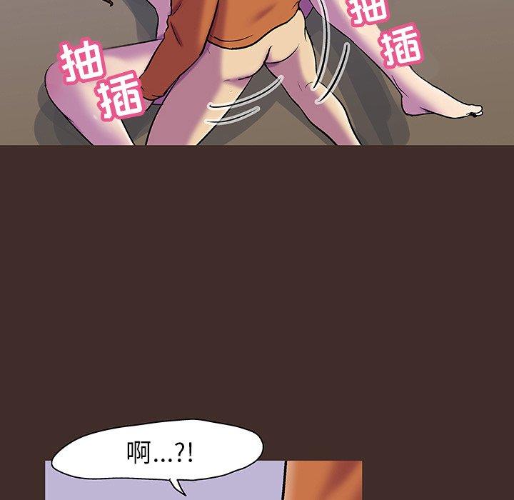 第119话 - 第33.jpg页