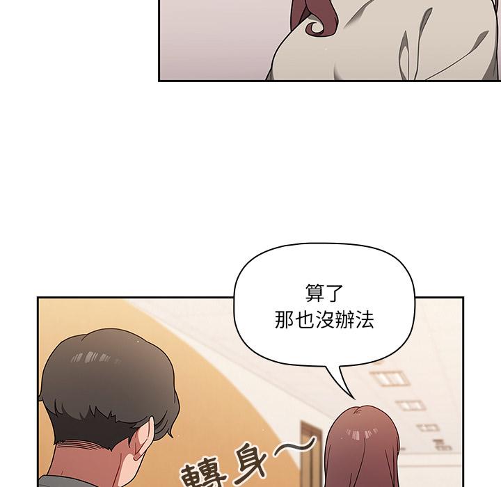 第1話 - 第73.jpg页