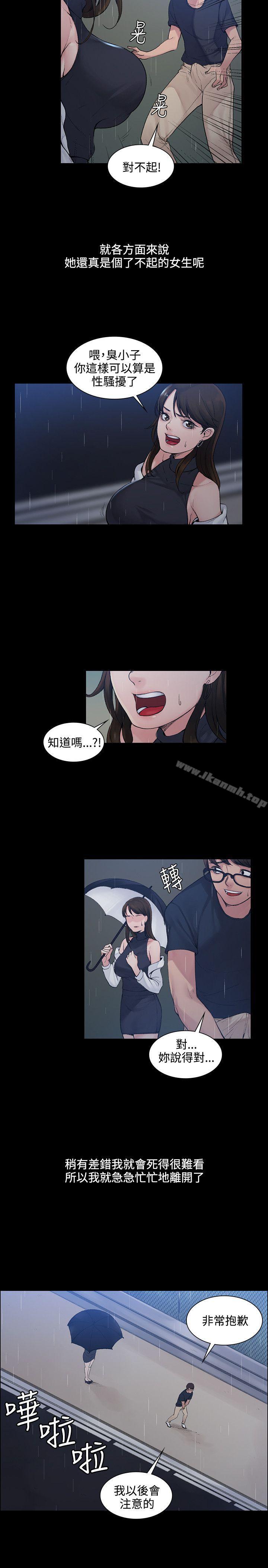 第1話 - 第6.jpg页