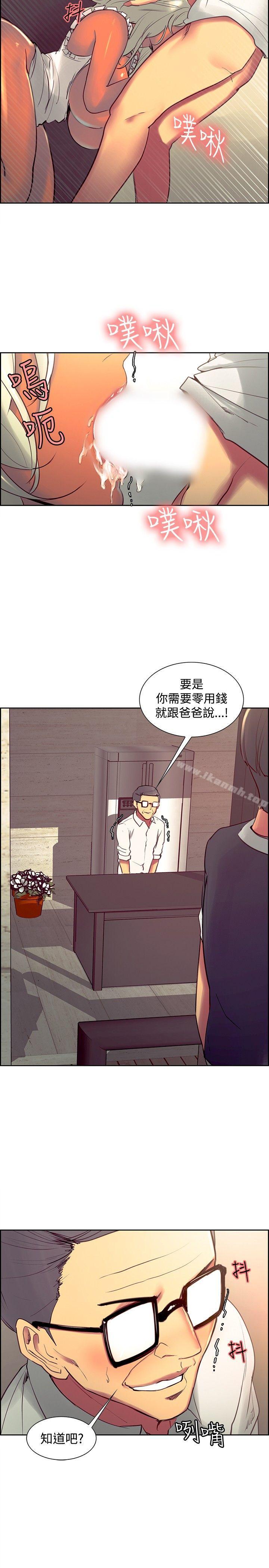 第32話 - 第14.jpg页