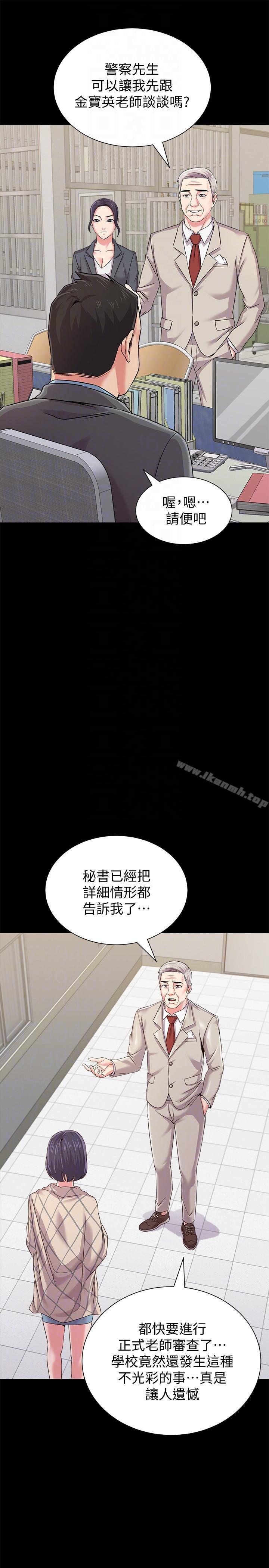 第32话-无法拒绝的提议 - 第35.jpg页
