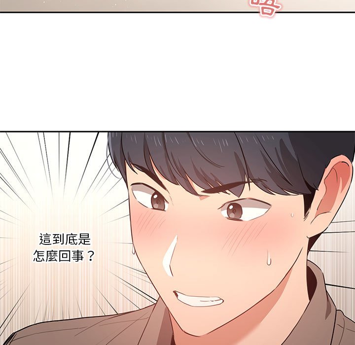 第6話 - 第5.jpg页