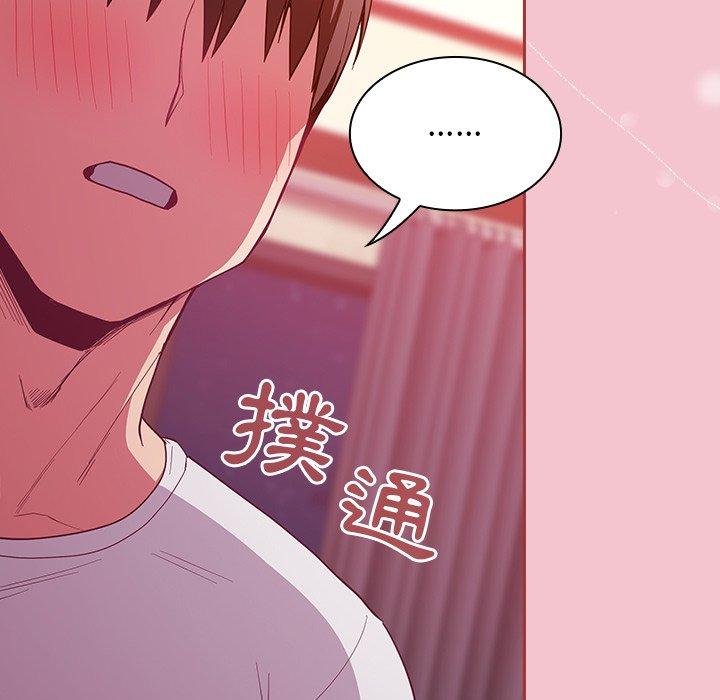 第17话 - 第47.jpg页