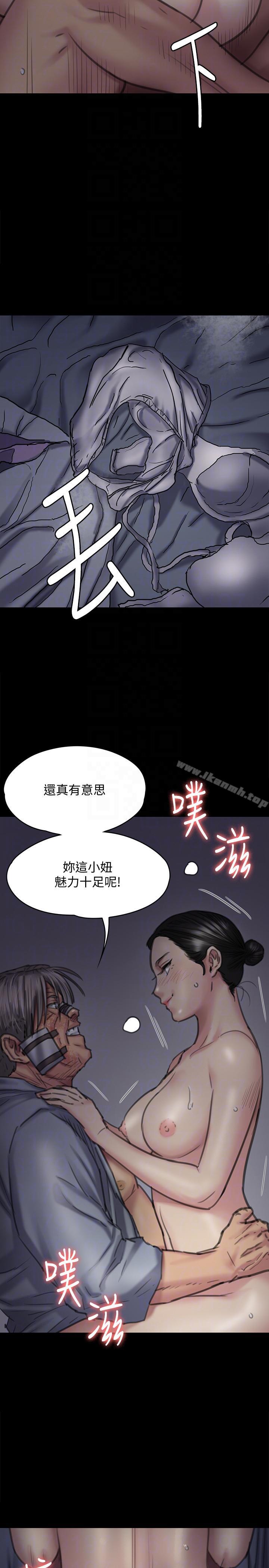 第92話-1年半後… - 第7.jpg页