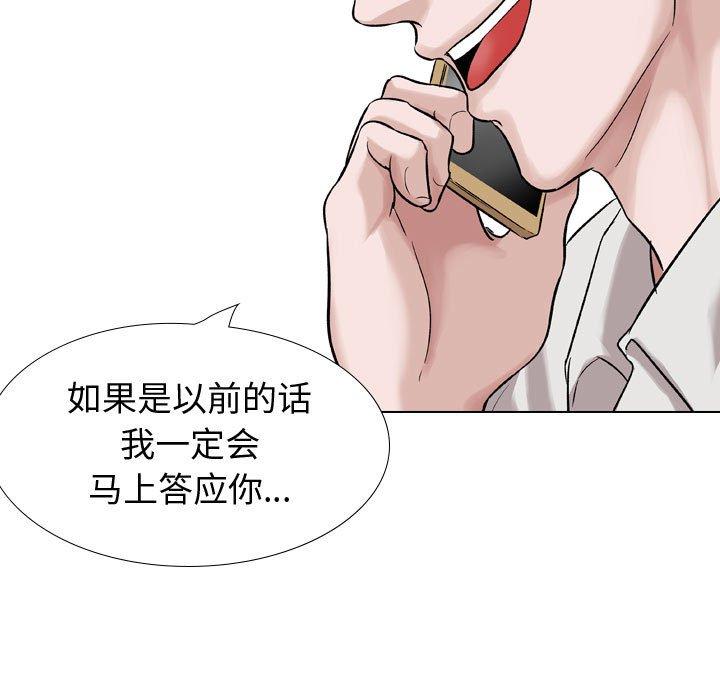 第 36 话 - 第131.jpg页