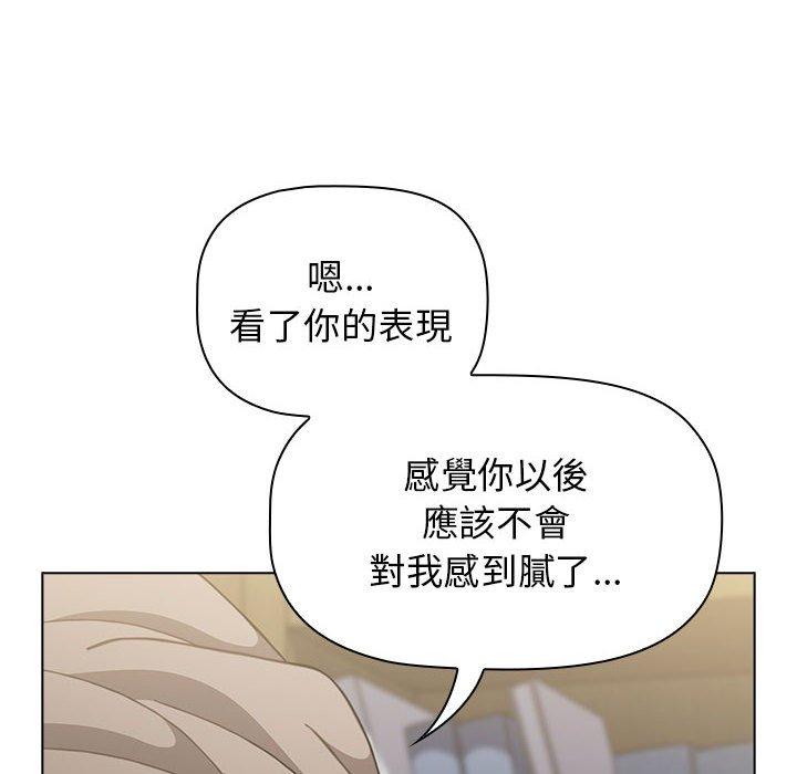 第30话 - 第130.jpg页