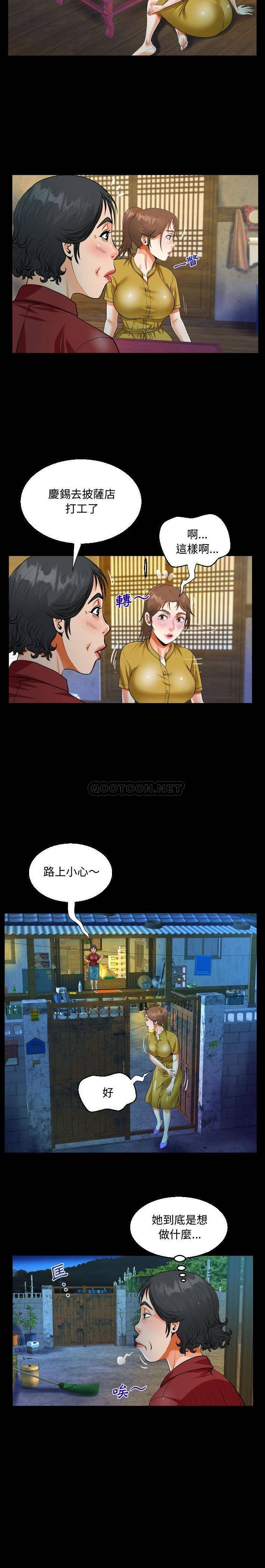 第24話 - 第11.jpg页