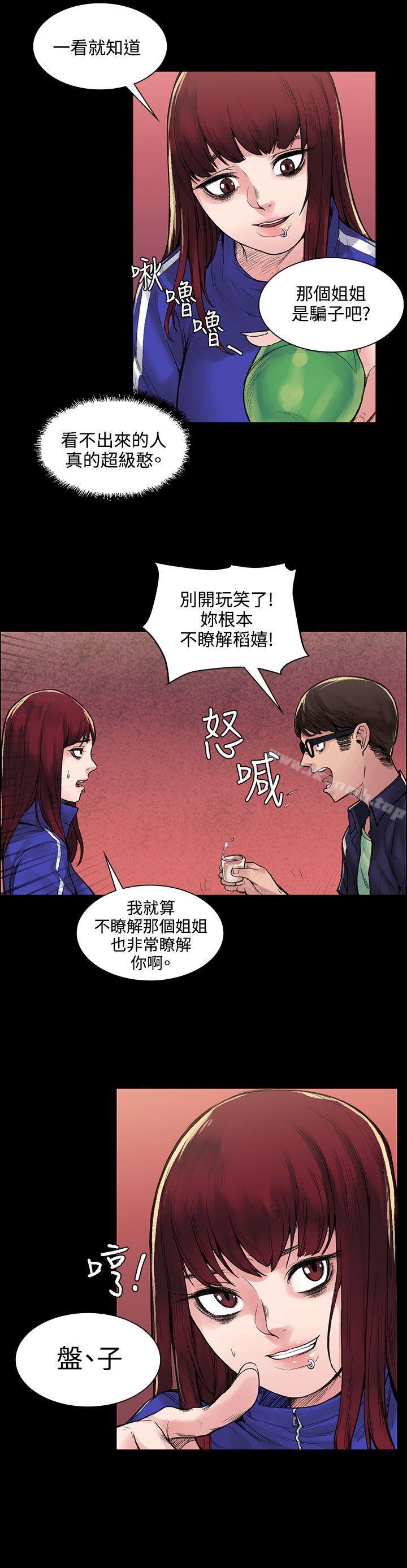 第6話 - 第2.jpg页