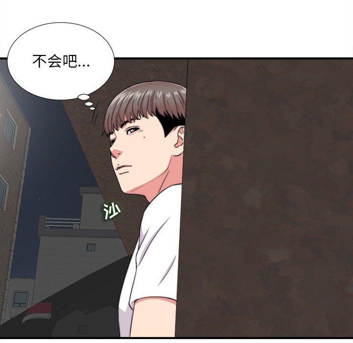 第 2 话 - 第44.jpg页