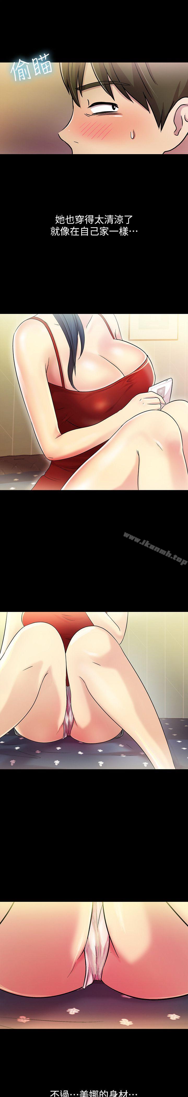 第2話-直接開幹的情侶朋友 - 第14.jpg页