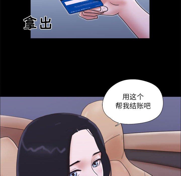 第10话 - 第28.jpg页