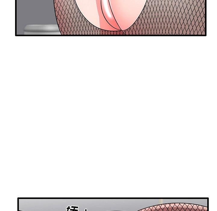 第27话 - 第17.jpg页