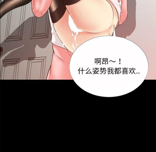 第 40 话 - 第109.jpg页