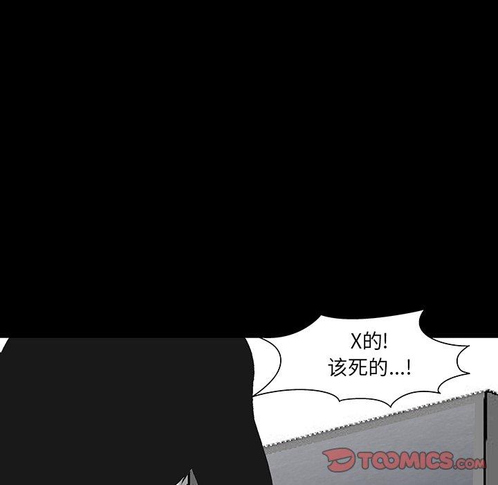 第166话 - 第82.jpg页