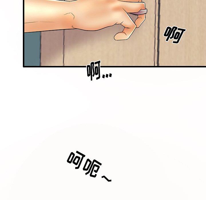 第14话 - 第95.jpg页