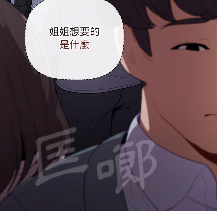 第34话 - 第26.jpg页