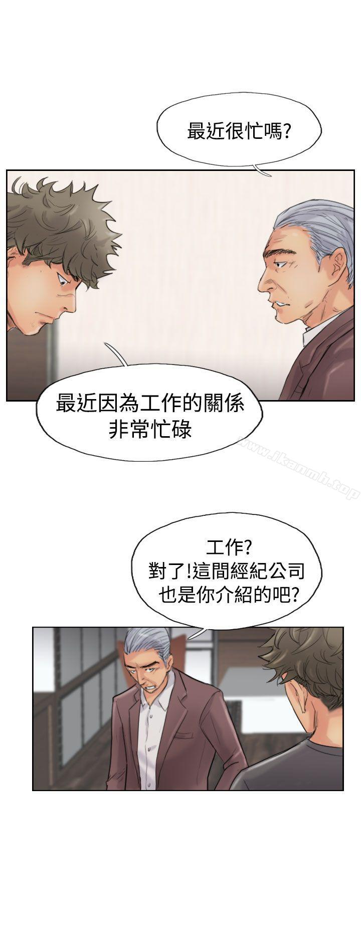 第43话 - 第6.jpg页