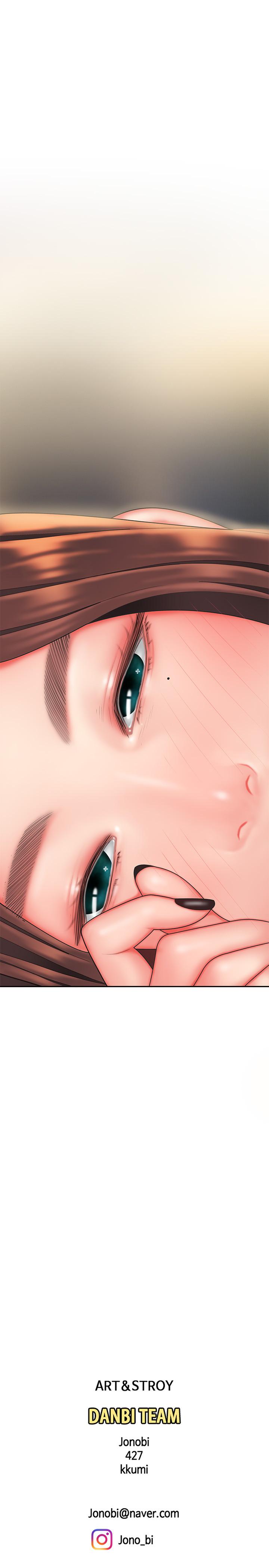 第29話-女生說寂寞就是在討拍 - 第29.jpg页