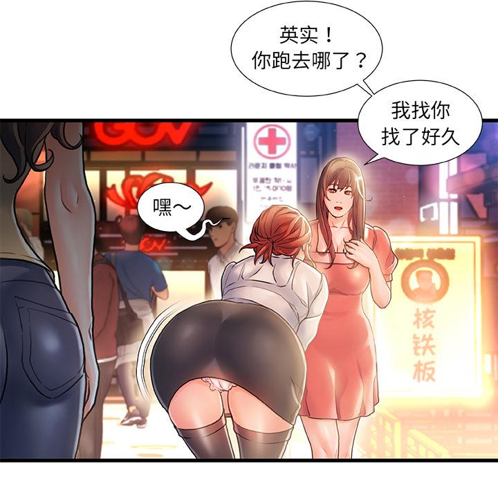第 1 话 - 第142.jpg页