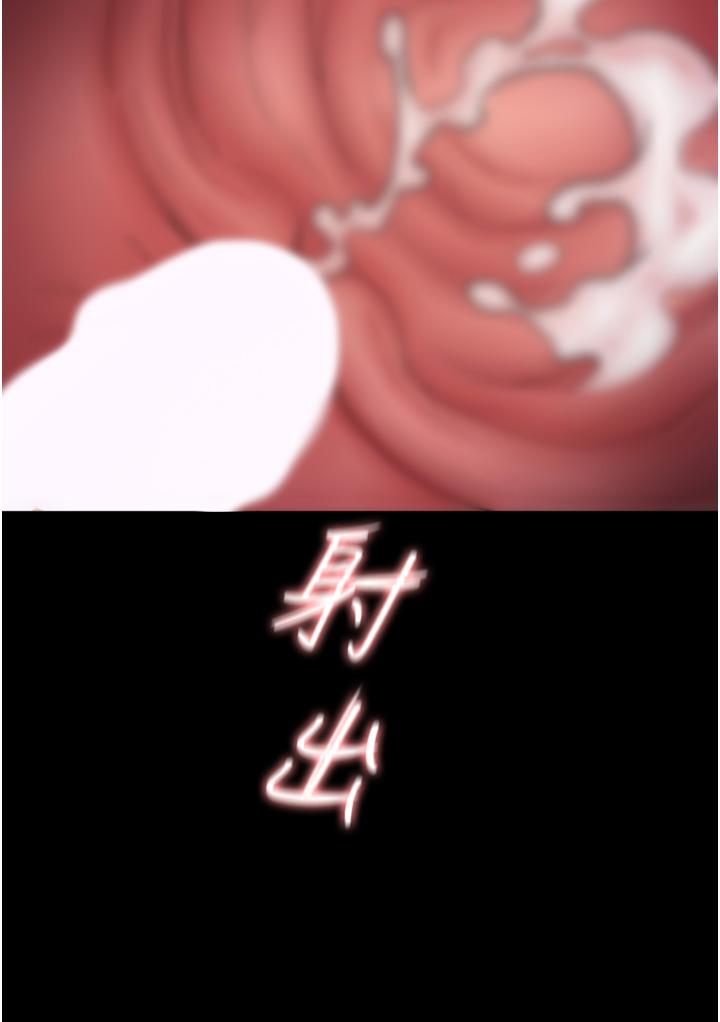 第14話-我是個失職的老師 - 第35.jpg页