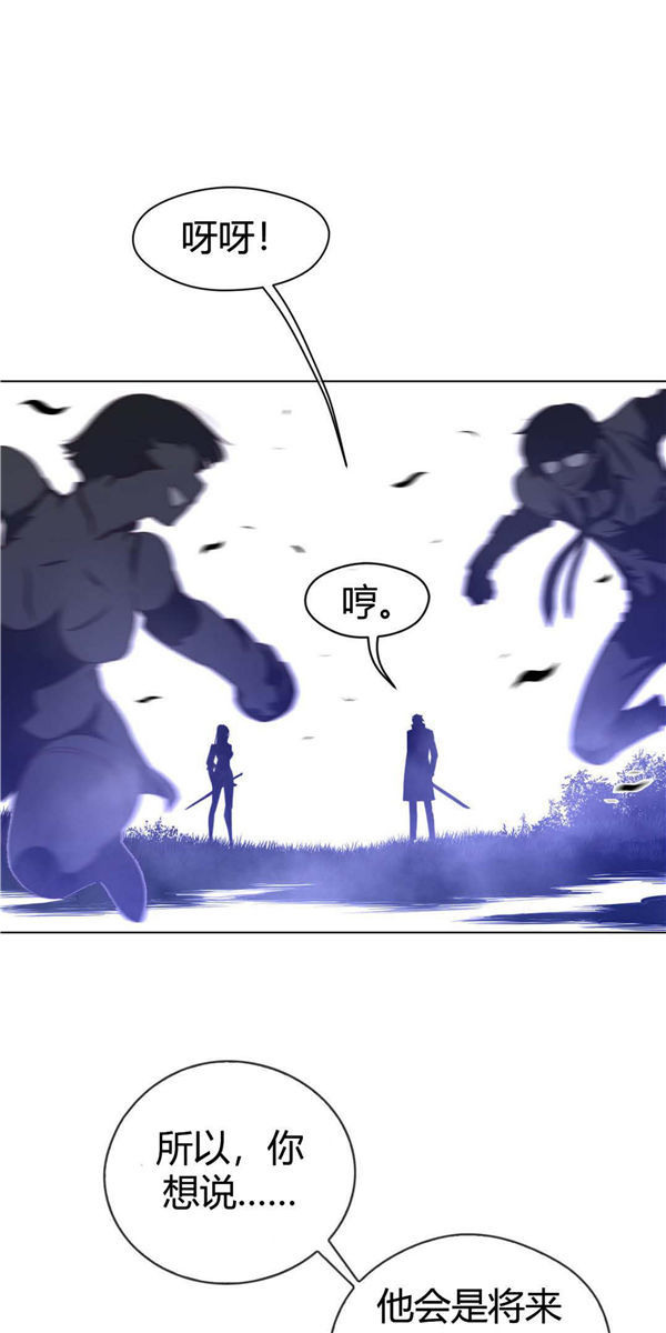 第 25 话 - 第33.jpg页
