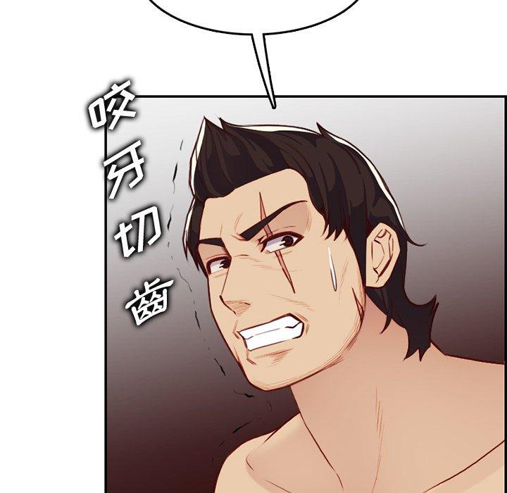 第 41 话 - 第114.jpg页