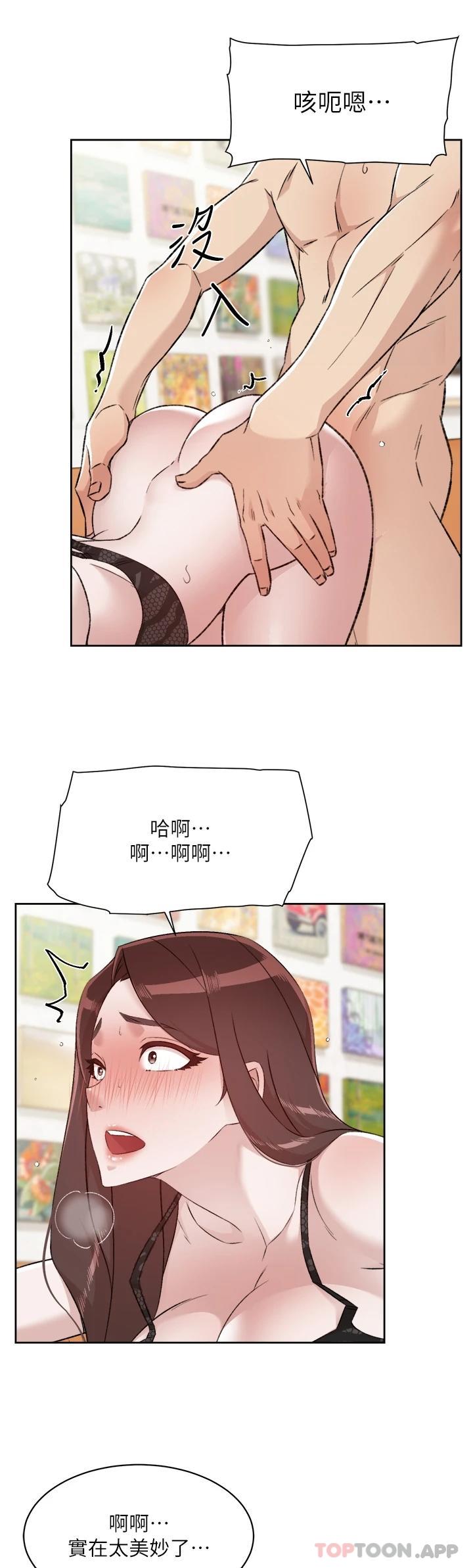 第99话-控制不住的情慾 - 第37.jpg页