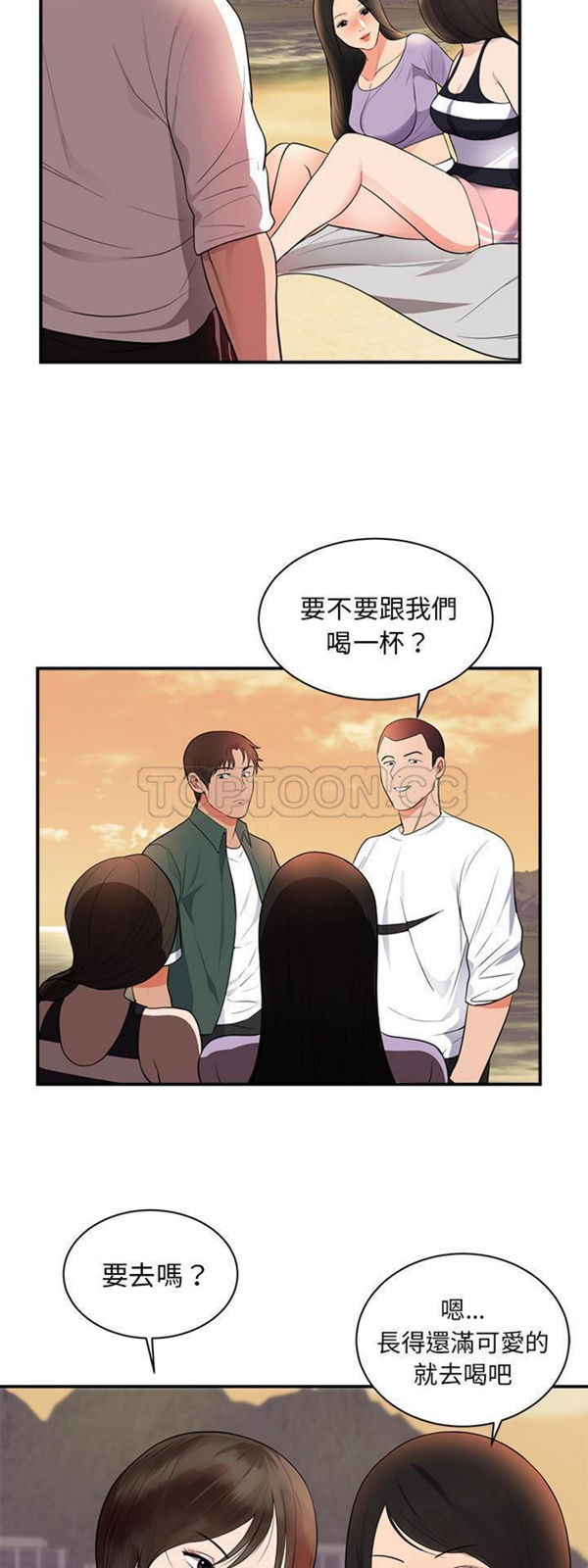 第 46 话 - 第21.jpg页