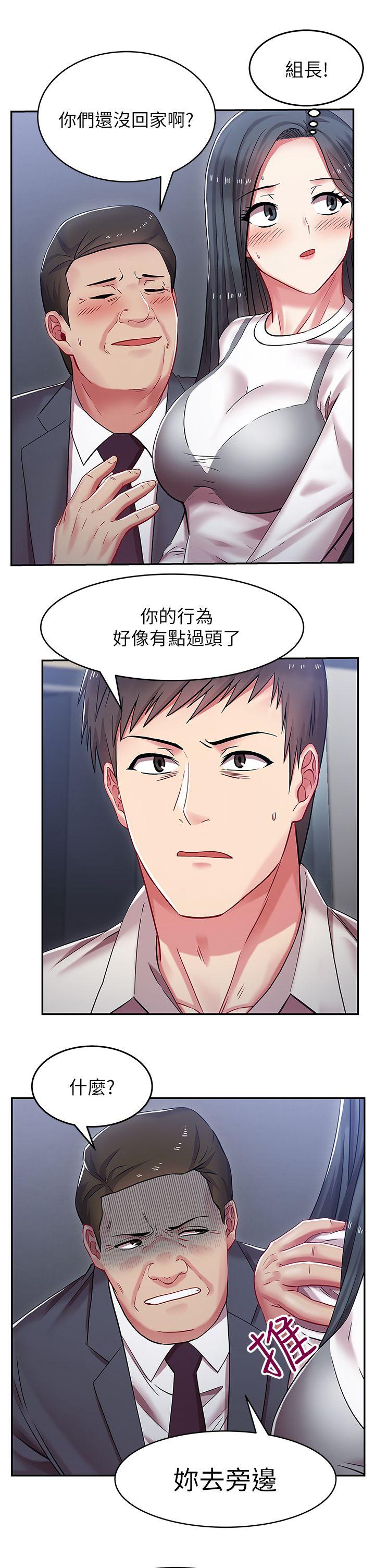 第 5 话 - 第26.jpg页