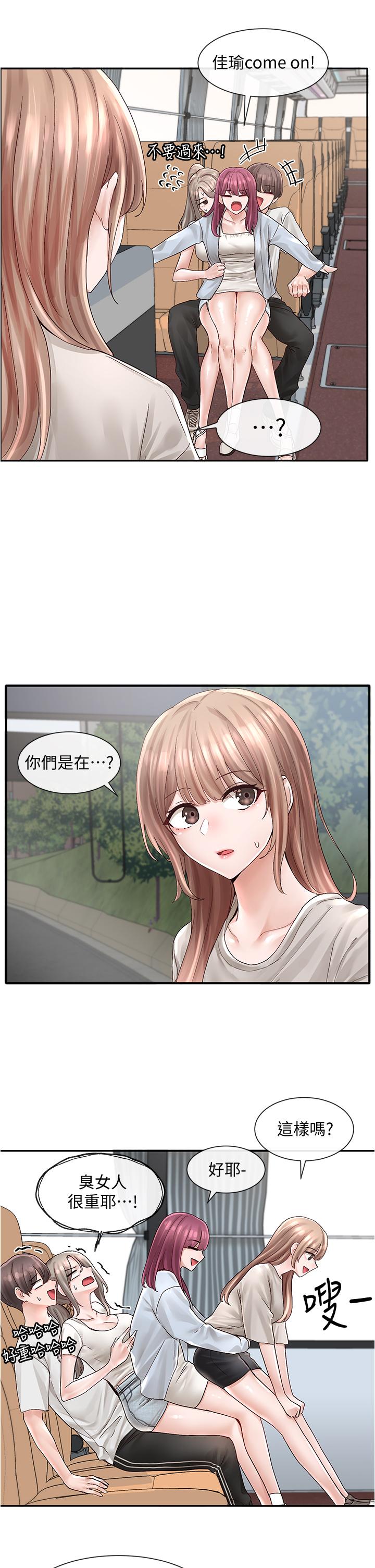 第72話-社遊不准穿比基尼 - 第25.jpg页