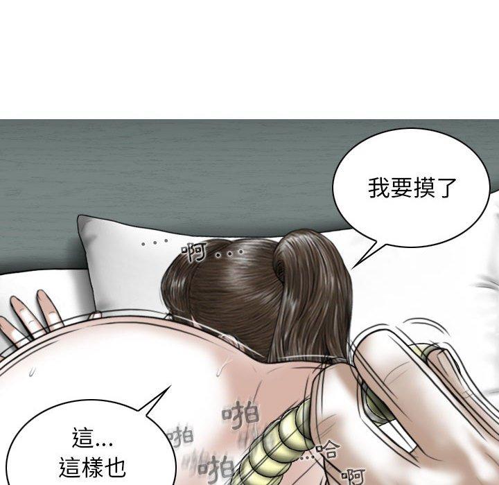 第23话 - 第101.jpg页