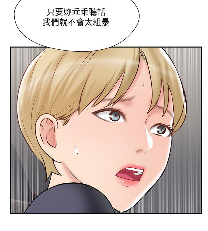 第45話-交換伴侶俱樂部的危險真相 - 第32.jpg页