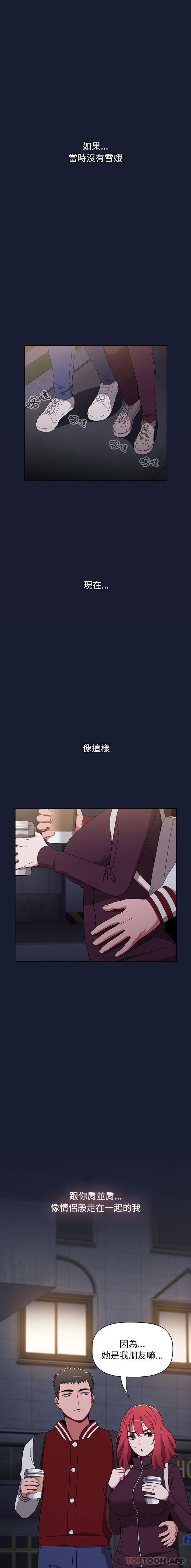 第46话 - 第14.jpg页