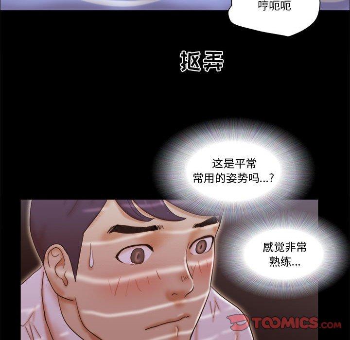 第25话 - 第22.jpg页