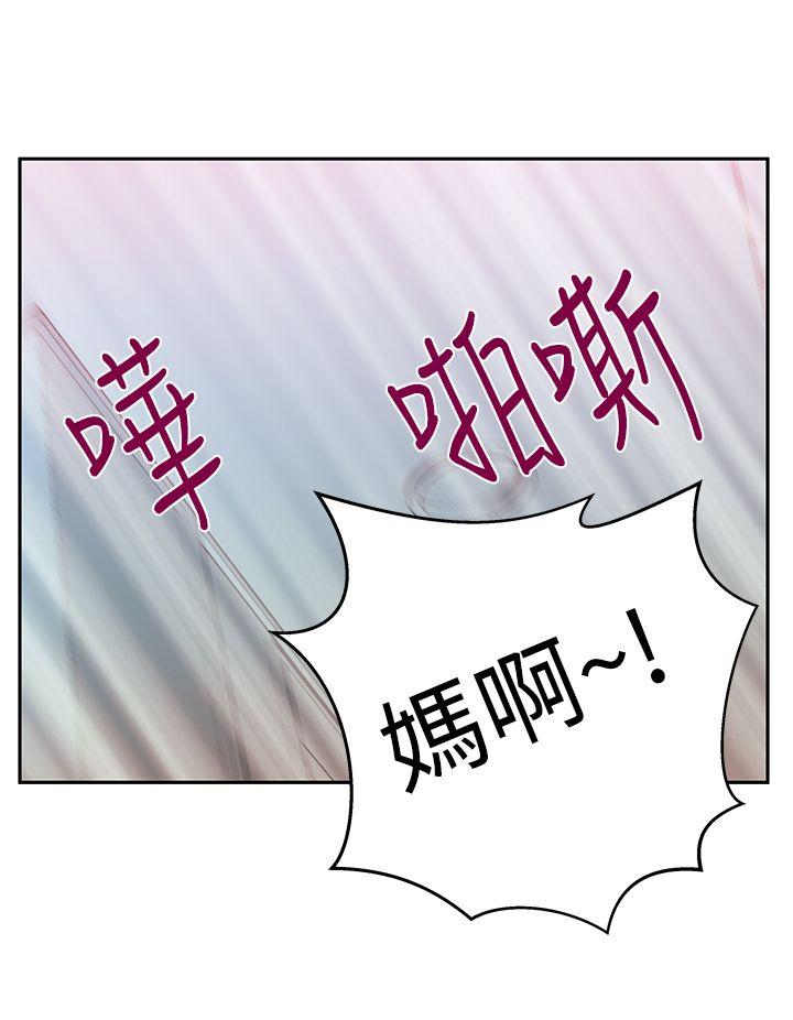 第3季-第16話 - 第28.jpg页