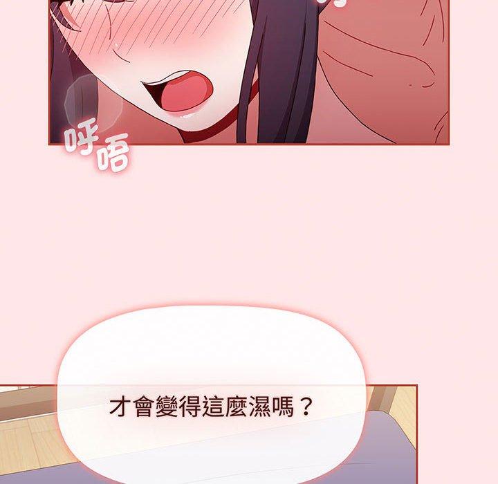 第74话 - 第118.jpg页