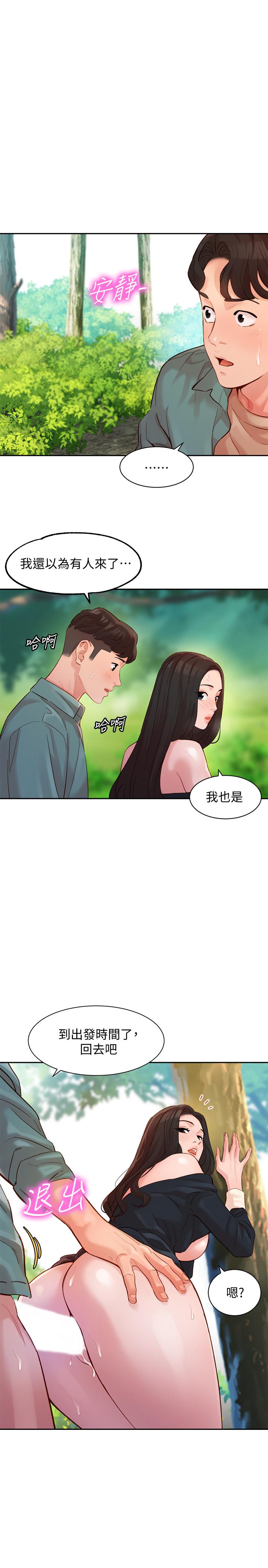 第29話-賣力清槍 - 第7.jpg页