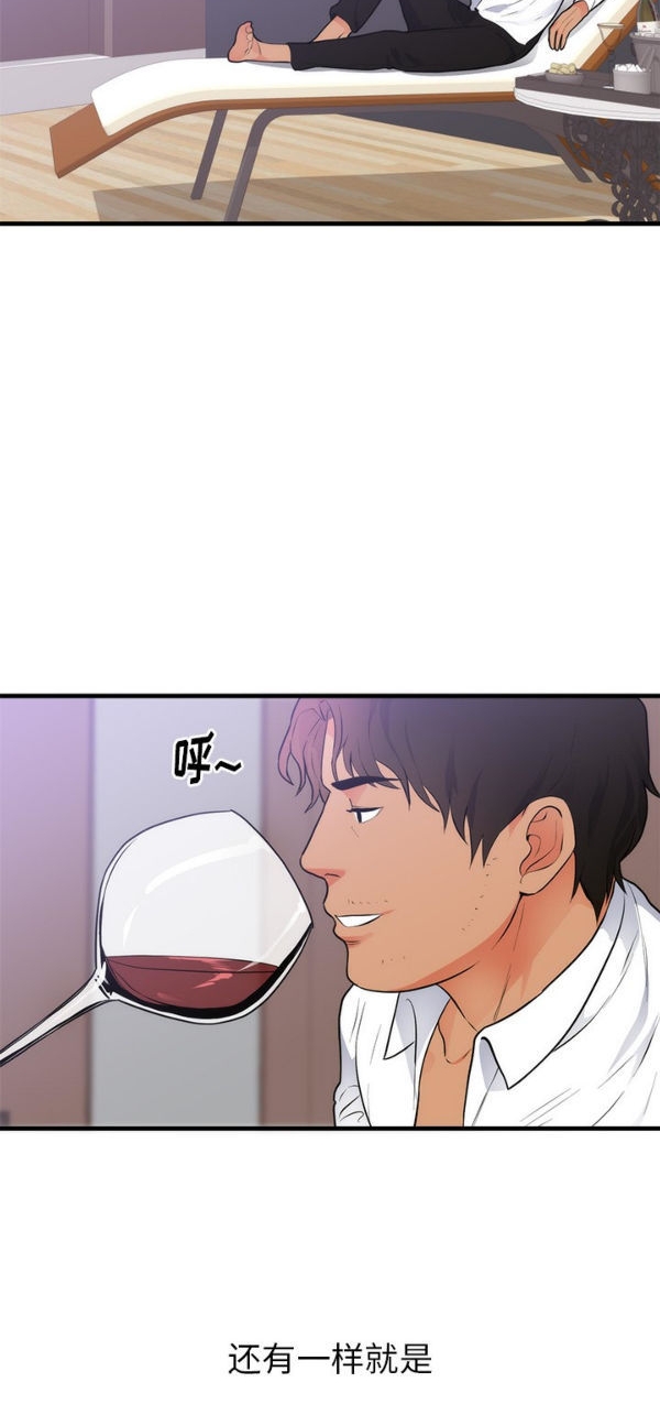 第 48 话 - 第3.jpg页