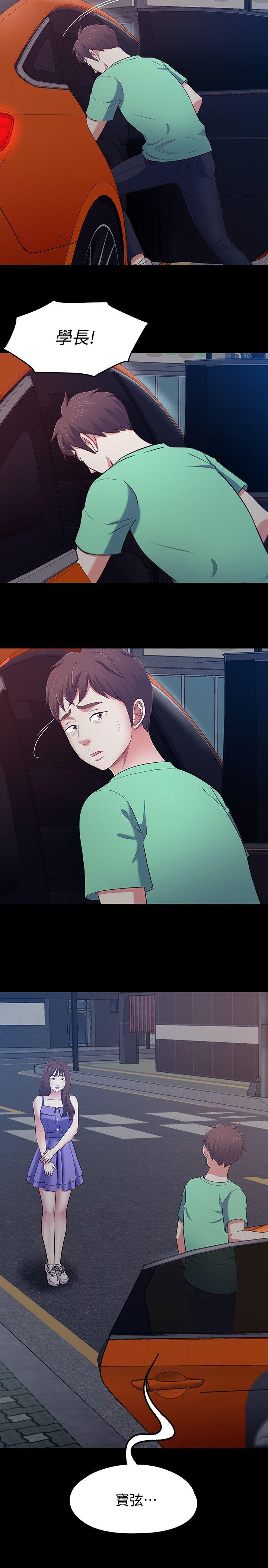 第 93 话 - 第19.jpg页