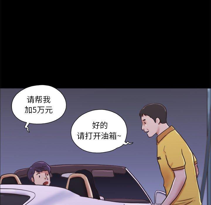 第10话 - 第7.jpg页