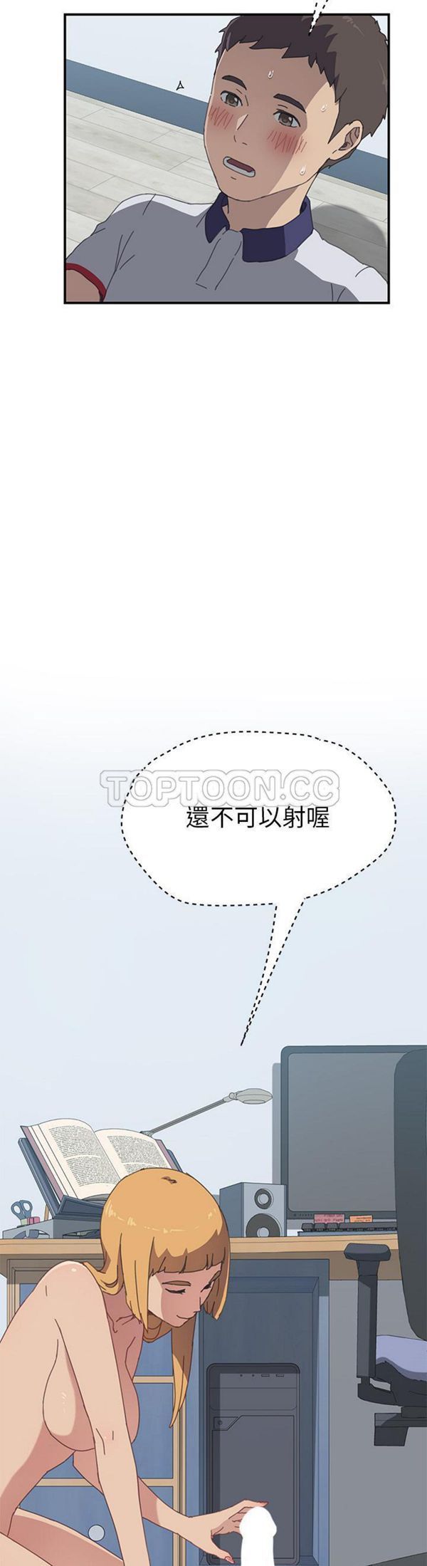 第 6 话 - 第17.jpg页