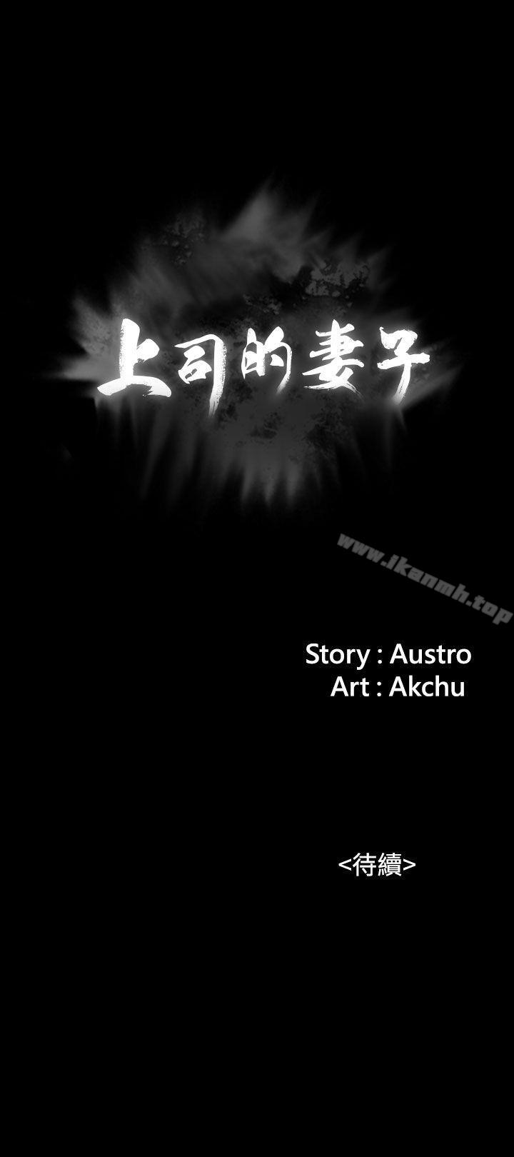 第3話 - 第25.jpg页