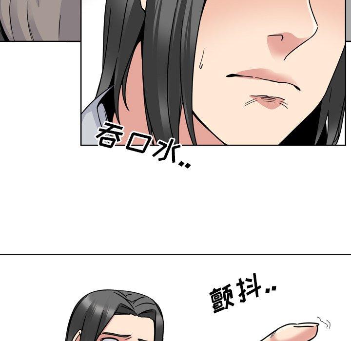 第15话 - 第34.jpg页