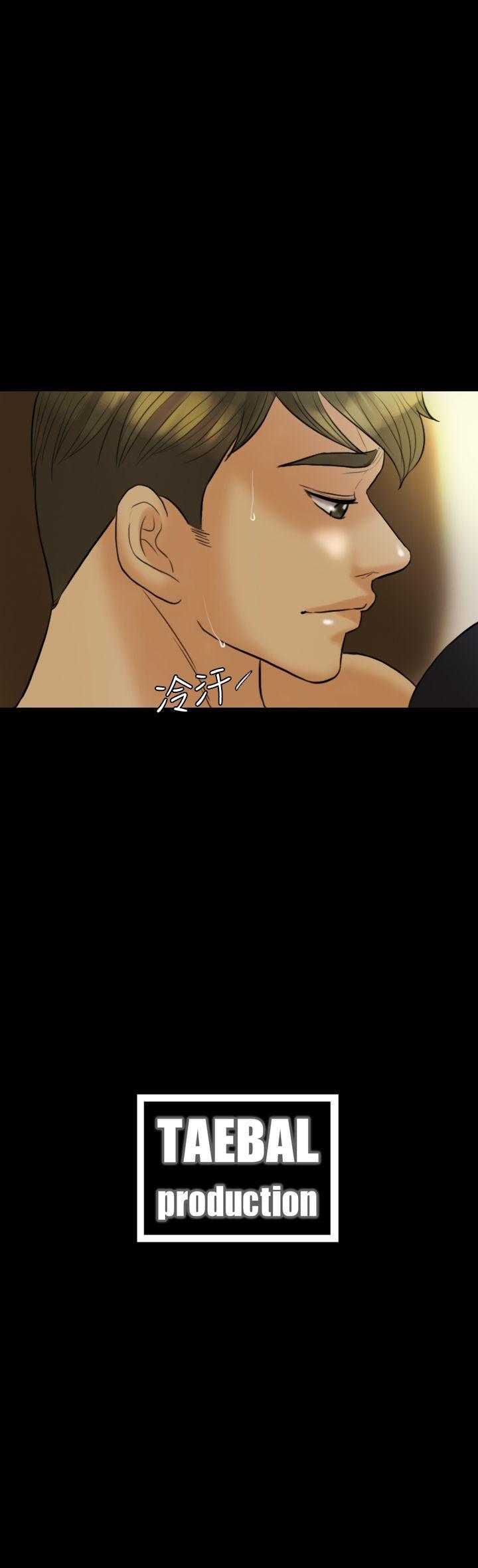 第 10 话 - 第30.jpg页