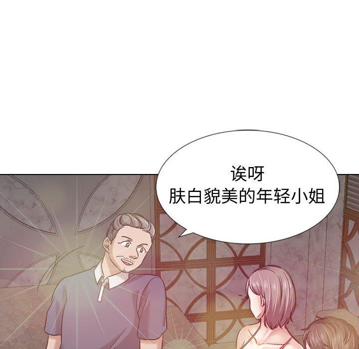 第 8 话 - 第92.jpg页