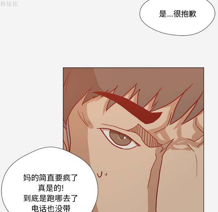 第 19 话 - 第60.jpg页