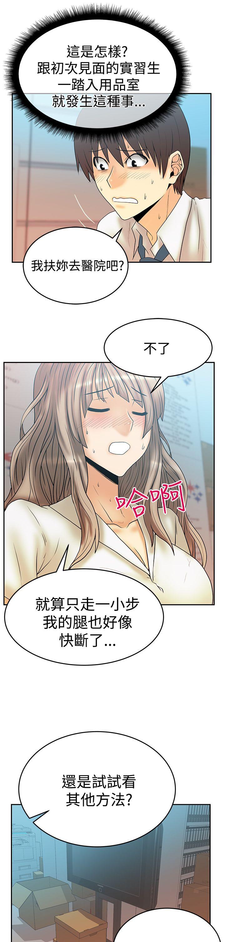 第3季-第3話 - 第25.jpg页