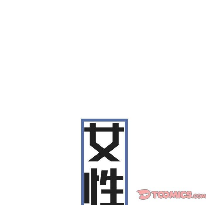 第15話 - 第93.jpg页