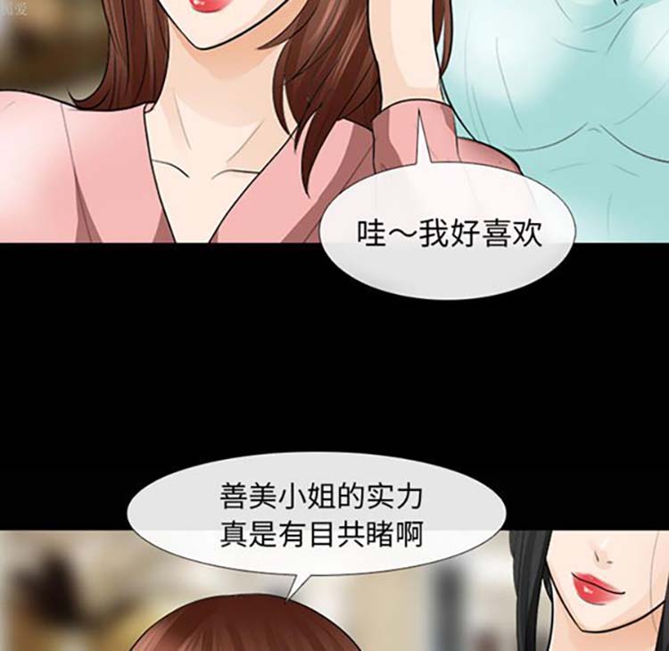 第 15 话 - 第15.jpg页