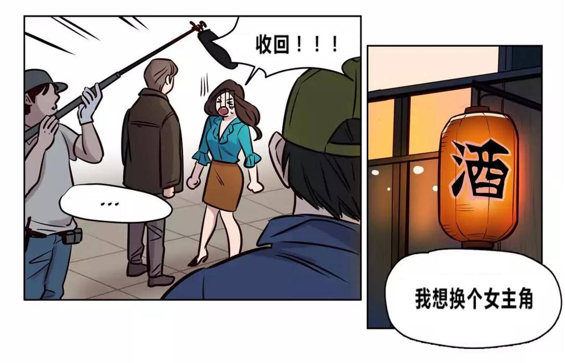 第73章 - 第27.jpg页